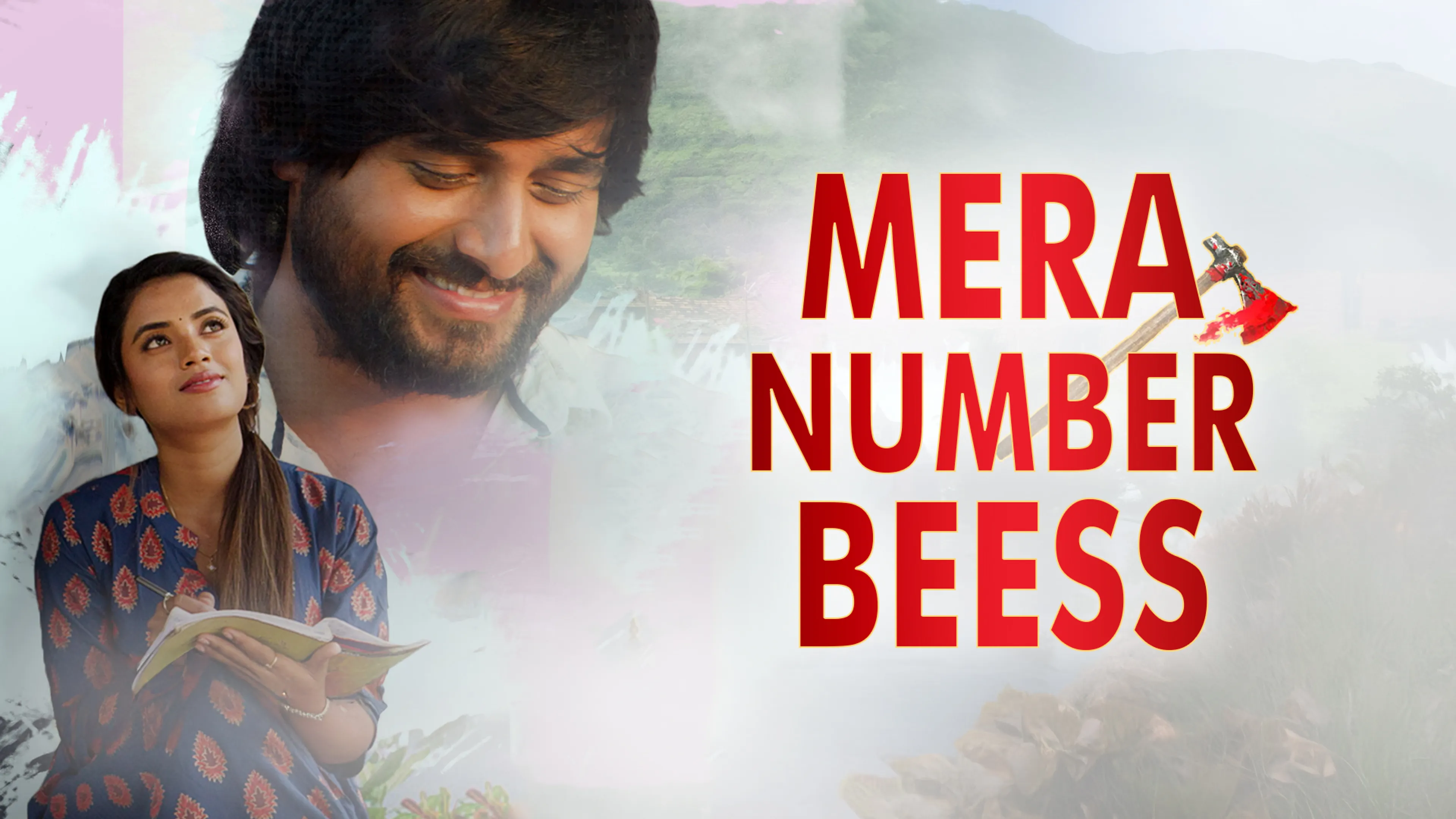 Mera Number Beess poster